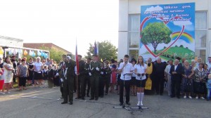 Линейка 1 сентября (1)